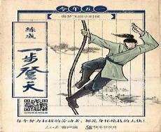 好听的武功心法名