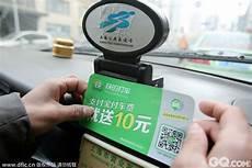 兼职滴滴一个月赚多少