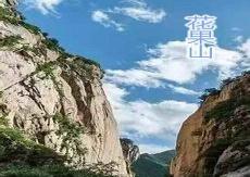 秦皇岛大新寨最新规化