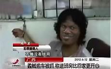 窃格瓦拉为什么这么称呼