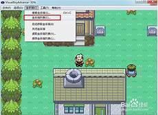 漆黑的魅影穿墙金手指