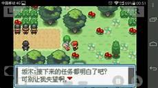 永恒之焱zero隐藏进化