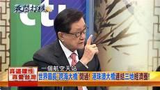 夜问打权完整版哪里看