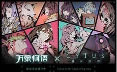 物语系列死物语