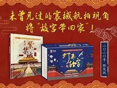 九三年这本书哪个译得好