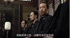大明官途百度百科