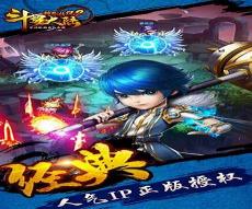 大界王神实力