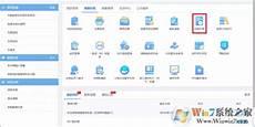浙江电子税务局官网登录