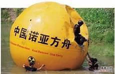 中国人是诺亚哪个儿子的后裔