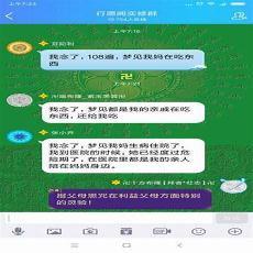 报父母恩咒正确回向文