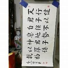 自在观 观自在