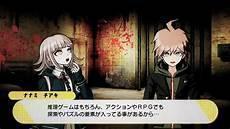 [弹丸论破/r勖鏬希望通感