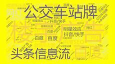 胡诗桐快手