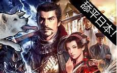 信长之野望大志新武将