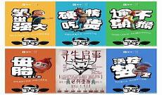 去年今日对比感慨句子