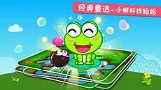 少儿游戏大全4一6岁