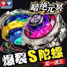烈风圣翼s怎么合体