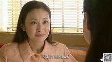 梅婷害怕冯远征