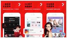 旧版全民k歌下载安装