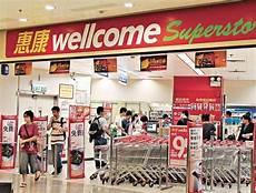 宅小惠零食加盟店