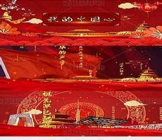 我的中国心什么时候创作