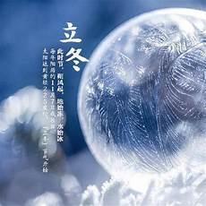 带傲雪的四字成语