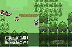 漆黑的魅影藤叶蛇所有技能
