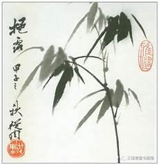 陈希文国画