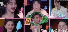 心动的信号麦穗退出