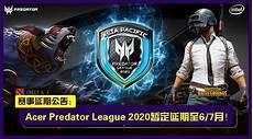 2020年灭绝的动物