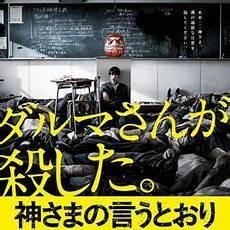 听神明的话2完整版在线