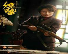 王鸥于小伟