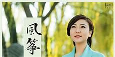 风筝误刘珂矣
