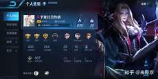 貂蝉用长生铭文
