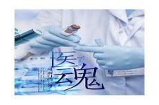 白鸽被潜了