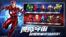 永恒族为什么被禁
