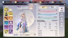 完美世界老黄昏boss掉落材料