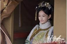 玫妃生了个什么