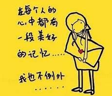 相鼠有皮人而无仪译文