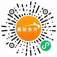 花样年集团招聘