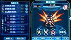 战龙哈莫平民打法