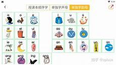 汉语拼音y的写法