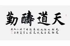 孔紫画家简介