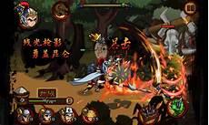 狂斩三国最新版