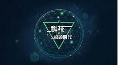 三峡广场时代星空