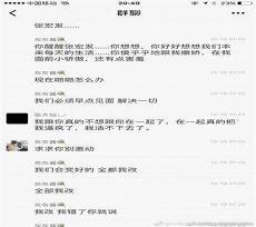 大仙灰灰分手最新消息