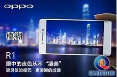 oppor11怎么录屏幕