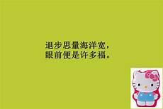爱国段摘抄大全