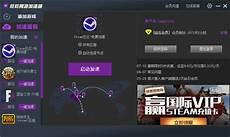 快区加速器