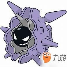 宝可梦剑冰系穿山王稀有吗